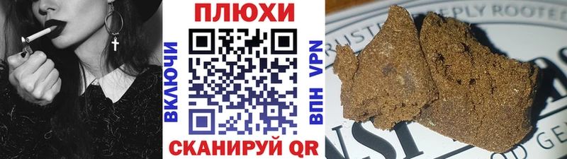 Магазин наркотиков Козловка Марихуана Амфетамин Мефедрон Alpha-PVP