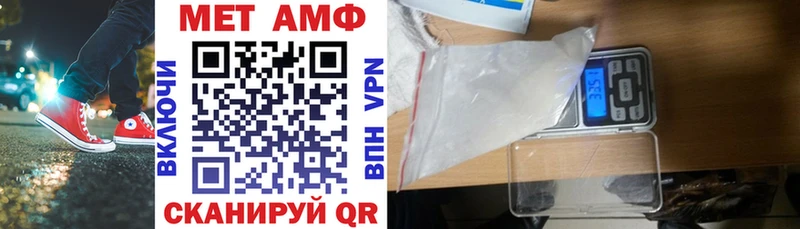 Амфетамин Розовый  Козловка 