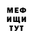 КЕТАМИН ketamine mistik2003