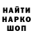 Амфетамин Розовый tanna