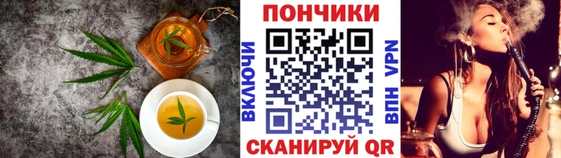 купить закладку  Козловка  Cannafood марихуана 