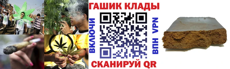 Гашиш hashish  Козловка 
