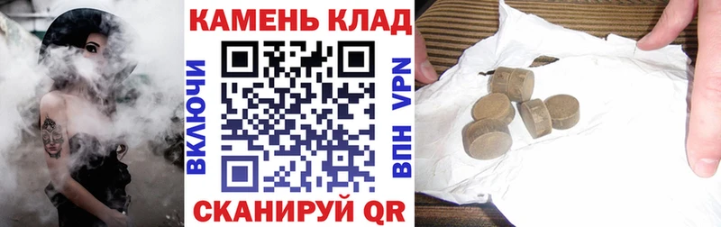 ГАШИШ Cannabis Козловка