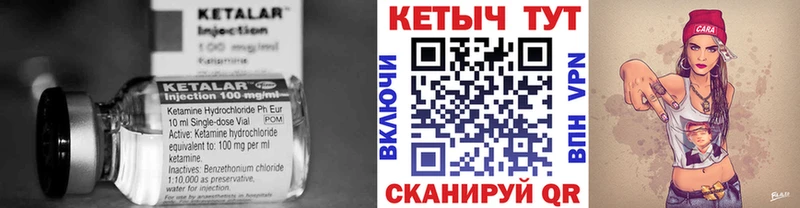 что такое   Козловка  КЕТАМИН ketamine 