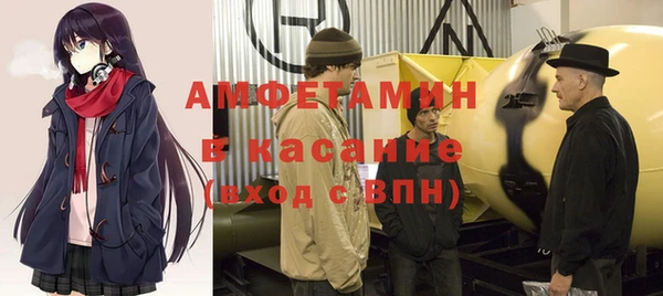 амфетамин Абдулино