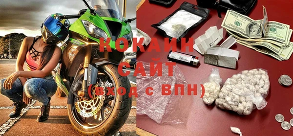 кокаин перу Ростов
