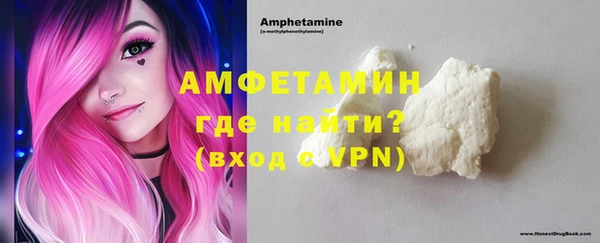 молекула духа Абаза