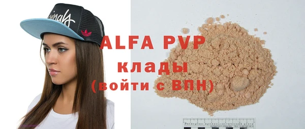 бошки Алексеевка