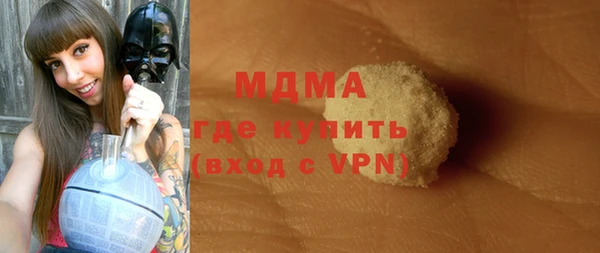 шишки Рославль