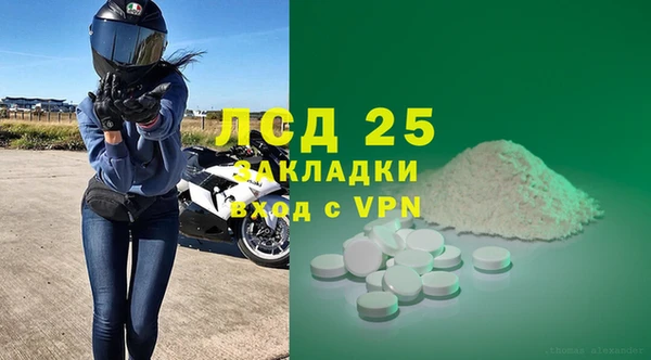 марки lsd Алексин
