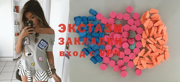 марки lsd Алексин