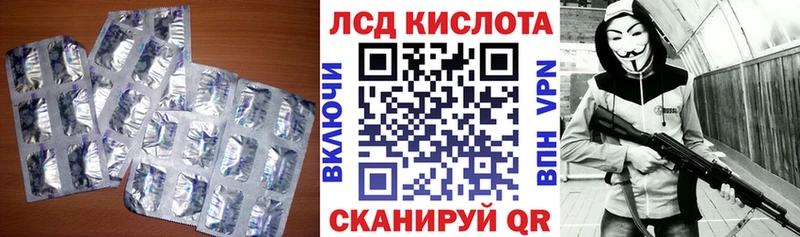 ЛСД экстази ecstasy  Козловка 