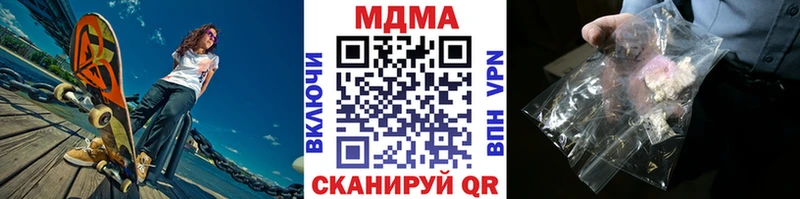 ОМГ ОМГ сайт Козловка дарк нет формула MDMA crystal