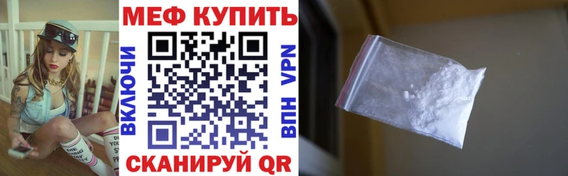 где можно купить Козловка МЕФ mephedrone