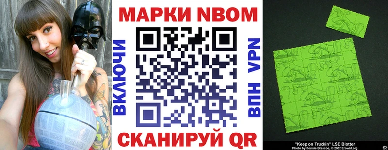 Наркотические марки 1500мкг  KRAKEN ONION  Козловка 