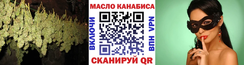 Дистиллят ТГК гашишное масло  Козловка 