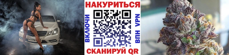 Каннабис LSD WEED Козловка